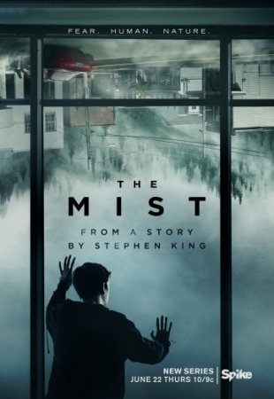 Мгла / The Mist / Туман